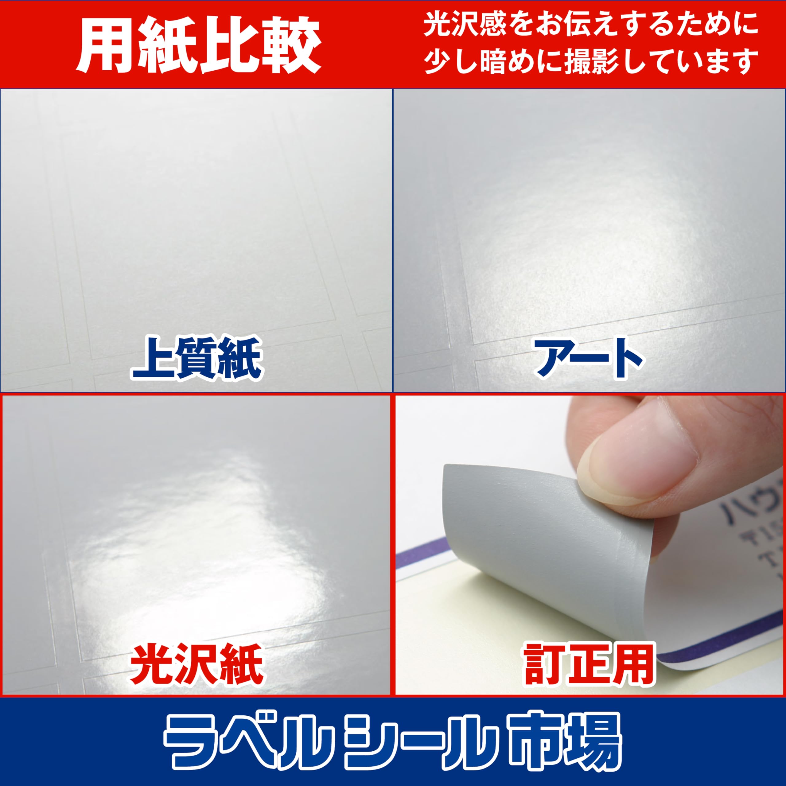 キャラクターシール 光沢タイプ 光沢紙ラベルシール A4サイズ 10枚入り 光沢ゴールド/光沢金属