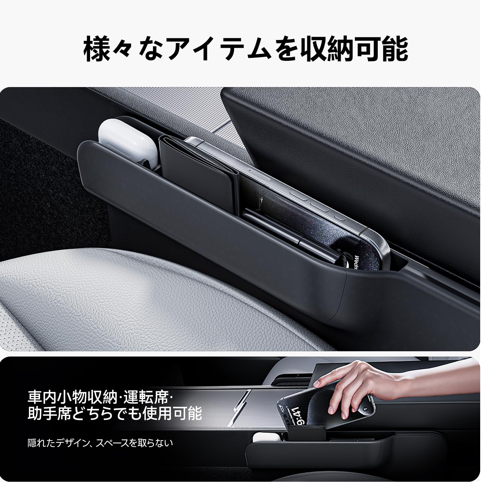 車載サイド折りたたみテーブル｜マグネット式 多機能収納・拡張