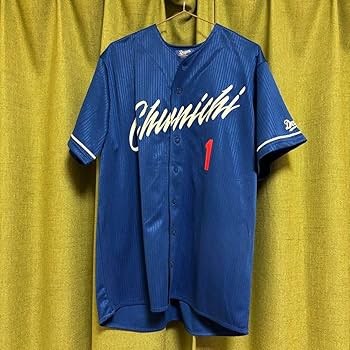Amazon.co.jp: 中日ドラゴンズ 岡林勇希 サポーターズ ユニフォーム