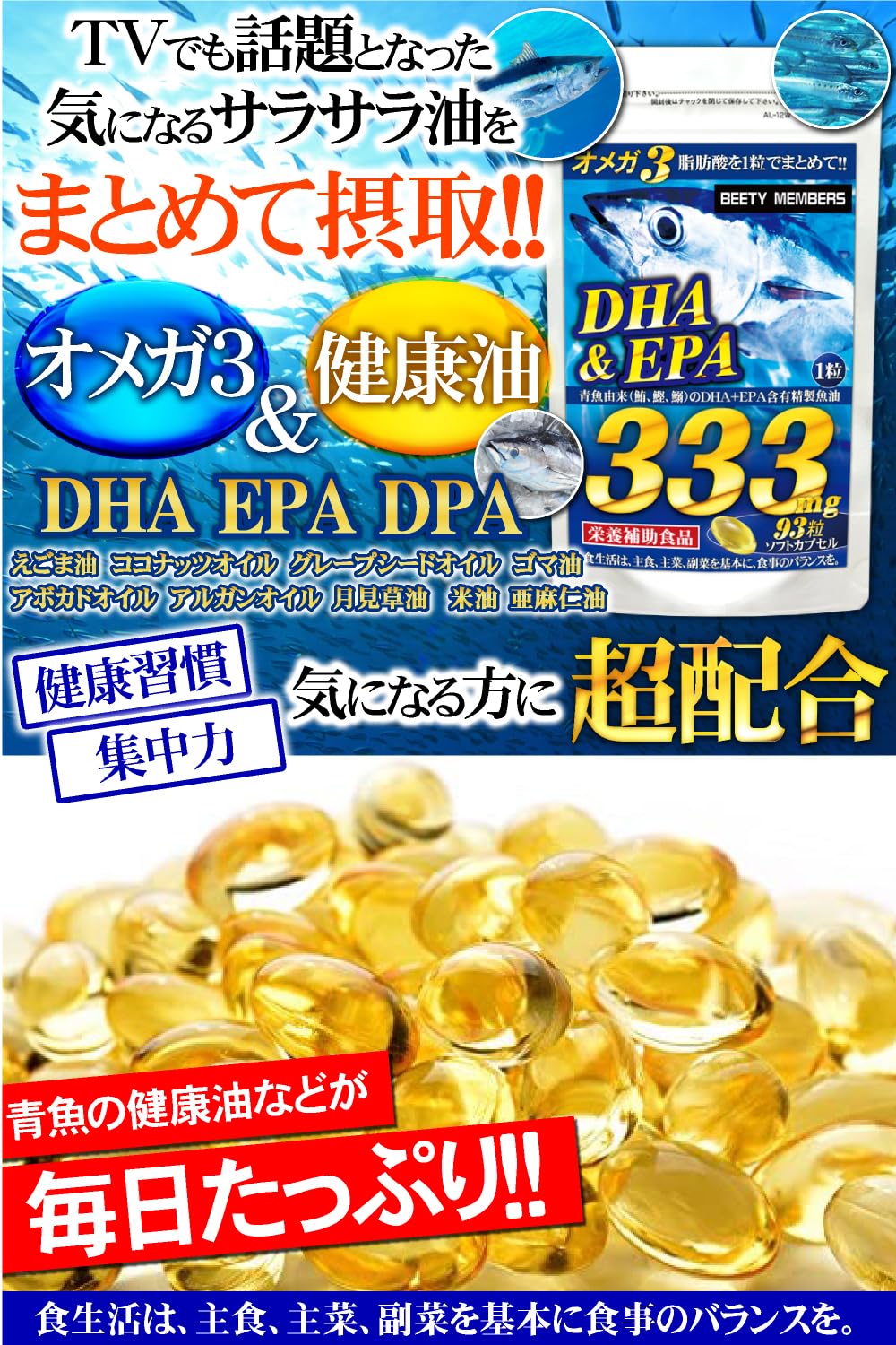 金曜まで値引き中】アルガンオイルサプリメント6個セット 金曜まで値引き中】アルガンオイルサプリメント6個セット