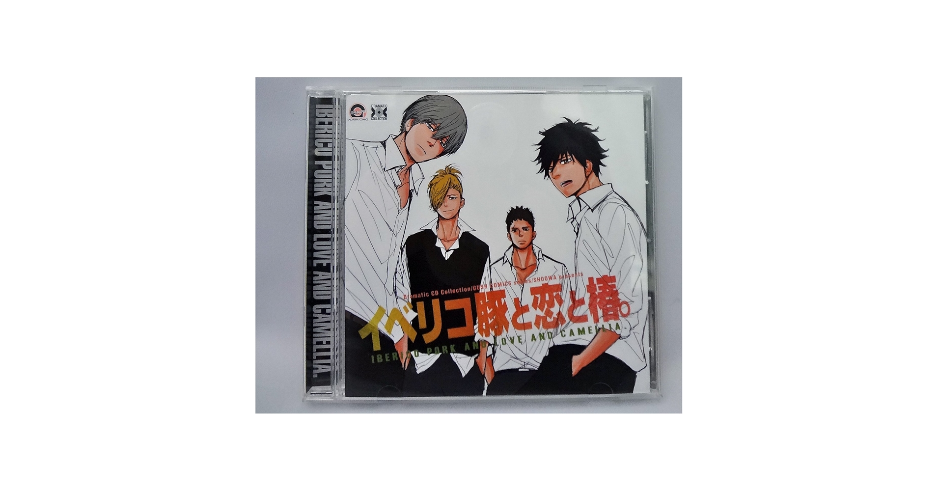 新品　Dramatic CD Collection「イベリコ豚と恋と椿。」 Amazon.co.jp: Dramatic CD Collection イベリコ豚と恋と椿