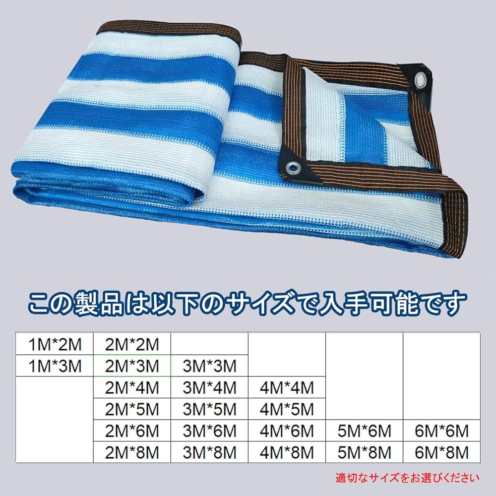 YEZOND 遮光ネット 2m×5m　5枚 Amazon | YEZOND 日除け シェード 屋外 2M*5M 遮光ネット 農業
