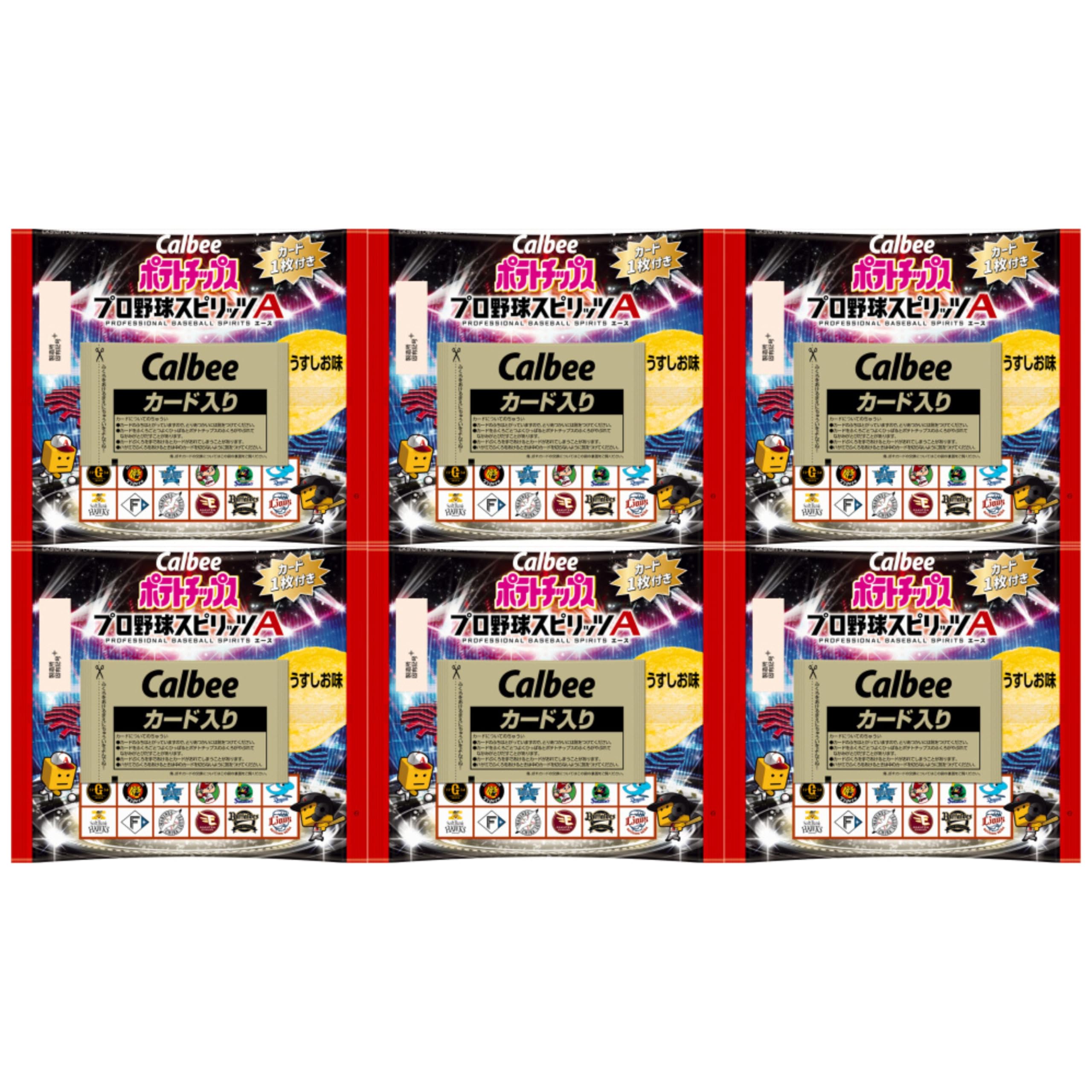 Amazon.co.jp: カルビー ポテトチップス プロ野球スピリッツA 6袋