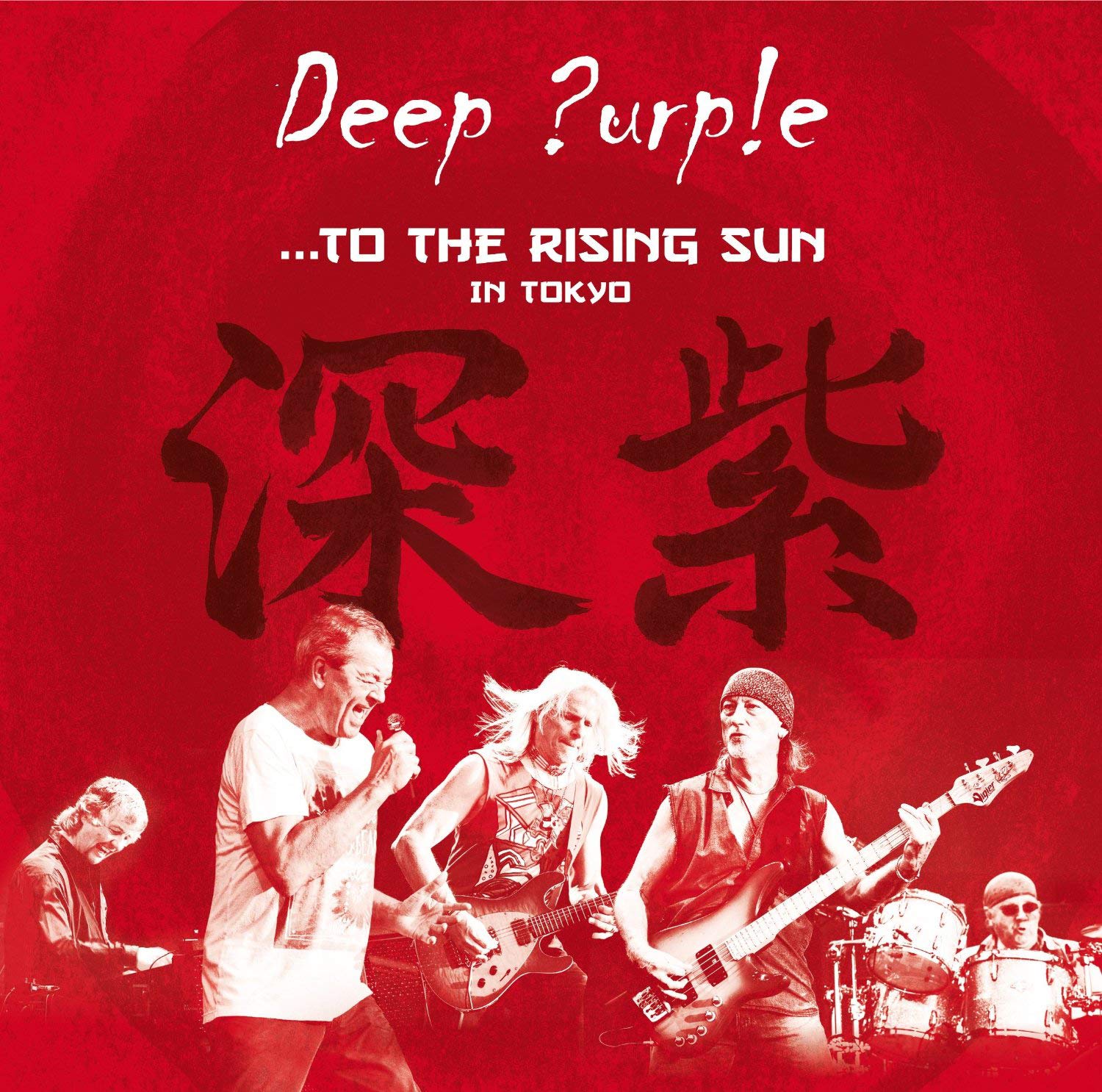...To The Rising Sun (In Tokyo) [VINYL]