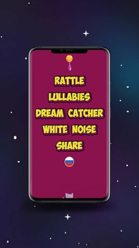 Rattle for baby