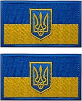 Vista 1 de 2 parches de bandera de Ucrania AliPlus Ucrania, parches bordados, parche moral, apliques de cierre de gancho y bucle (emblema)