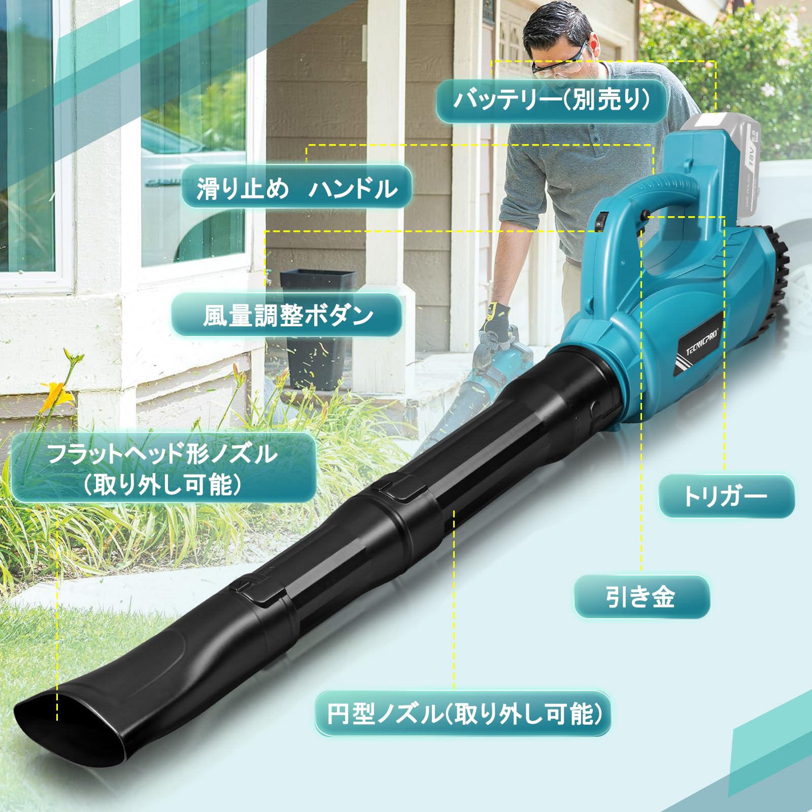 送風機　ブロアー　マキタ Amazon.co.jp: ブロワー 充電式 ブロアー マキタ 18V ブロワ 互換 超