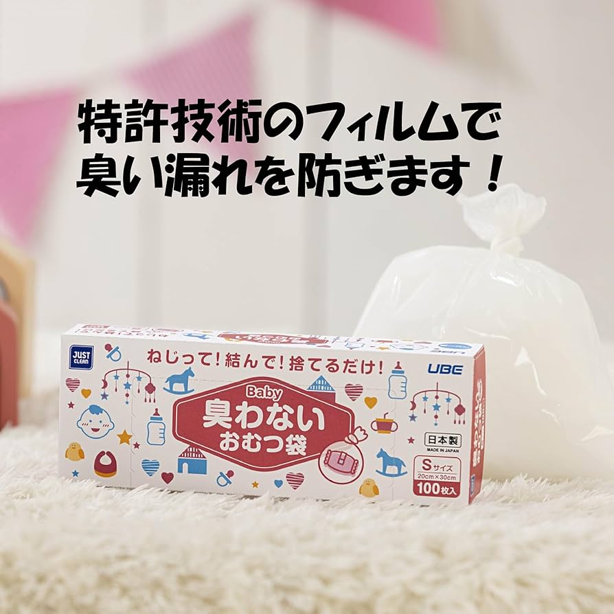 オムツ　10袋 リフレ（紙おむつ） 尿取りパッド リフレ パンツ用 ぴったり