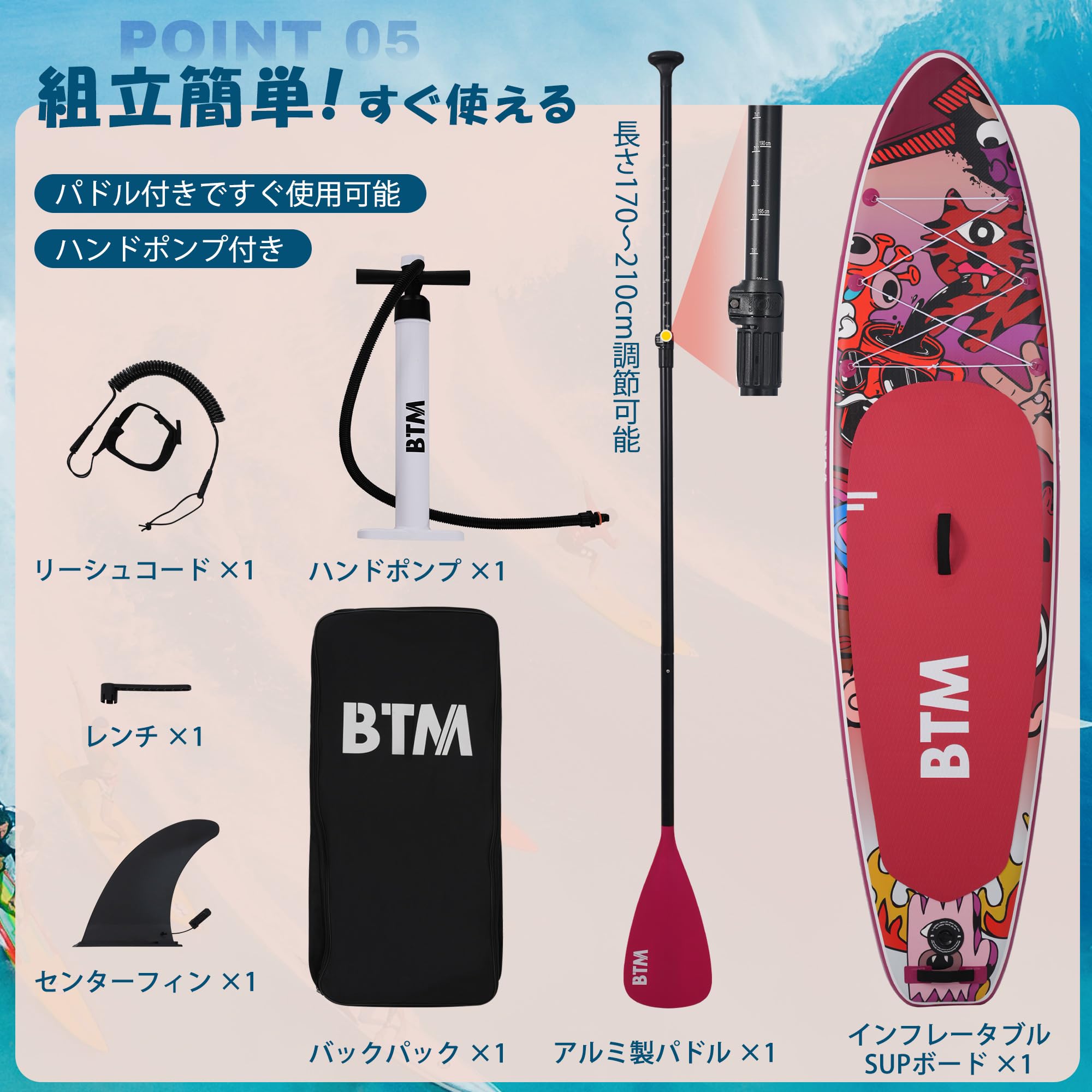 Amazon | サーフボード 初心者セット インフレータブル アルミ製パドル