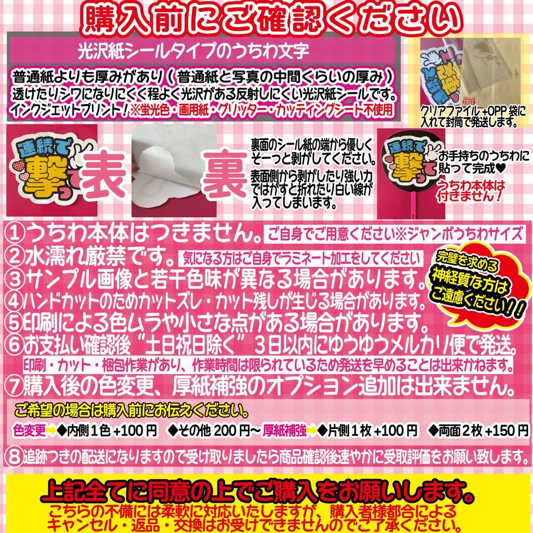 Amazon.co.jp: 見えたらピースしてください（ハングル） ファンサ