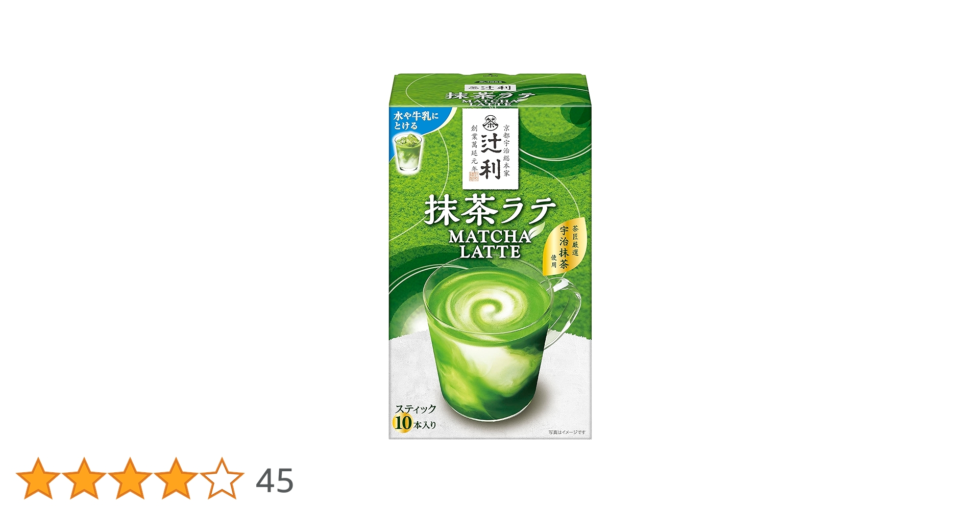 抹茶ラテ 🍵 ドトールの抹茶オレが発売になっていた💚 セブンイレブンで
