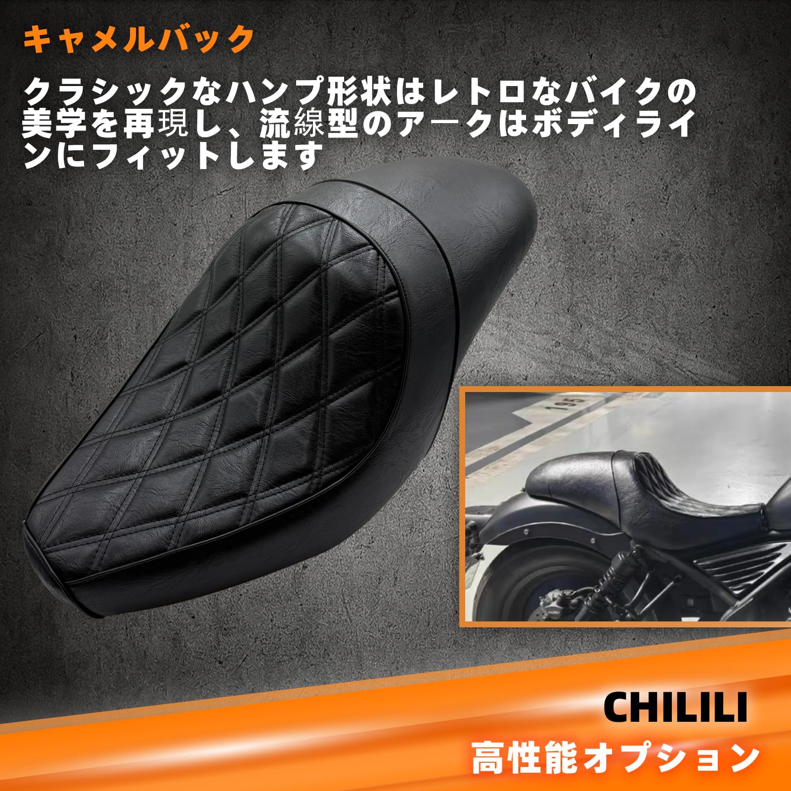 Amazon | CHILILI （日本在庫で即配）シートFor レブル250 rebel250