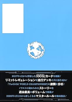最終値下げ！遊戯王マスターガイド全巻まとめ売り集英社カードなし美品 Yahoo!オークション -「遊戯王 マスターガイド」の落札相場
