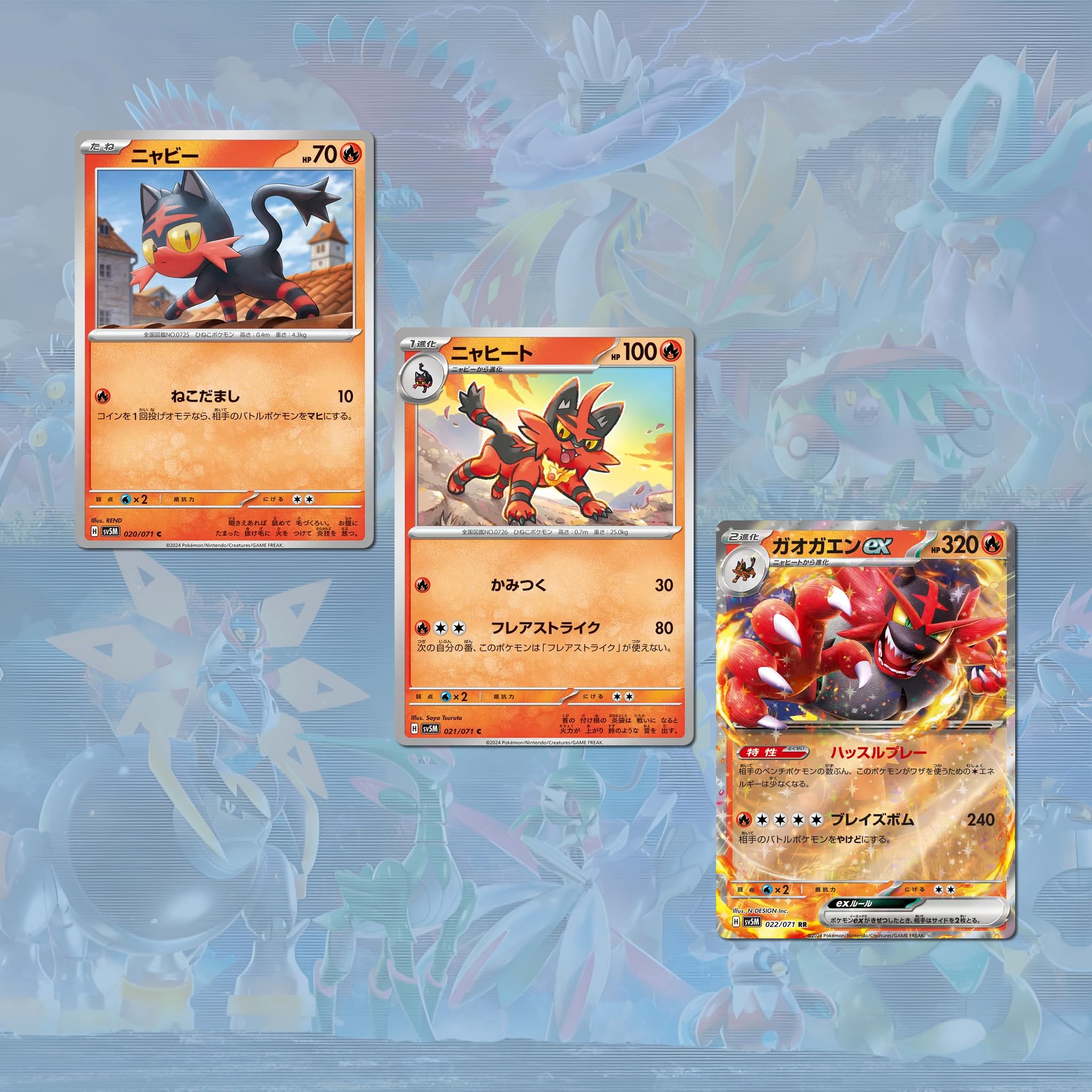 Pokemon TCG Cyber Judge Booster Packs x4, Green, 3.54 inches x 2.36 inches x 0.39 inches - Image 3