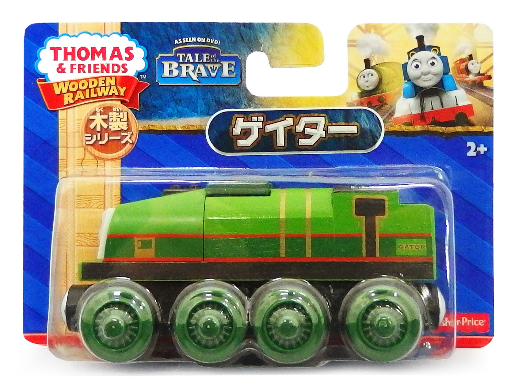 Amazon.co.jp: 木製トーマス ゲイター(BDG06) [並行輸入品