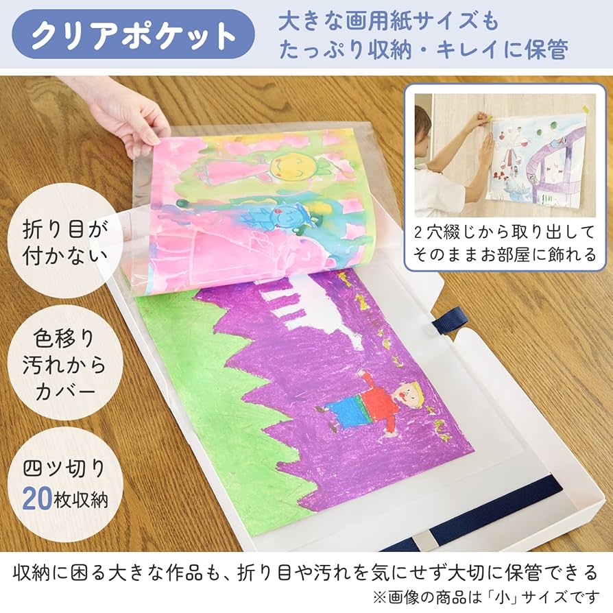紙ジャケット チャーリー 4タイトルセット CHARLIE 収納ボックス Amazon.co.jp: サクラクレパス 収納ボックス 作品 思い出