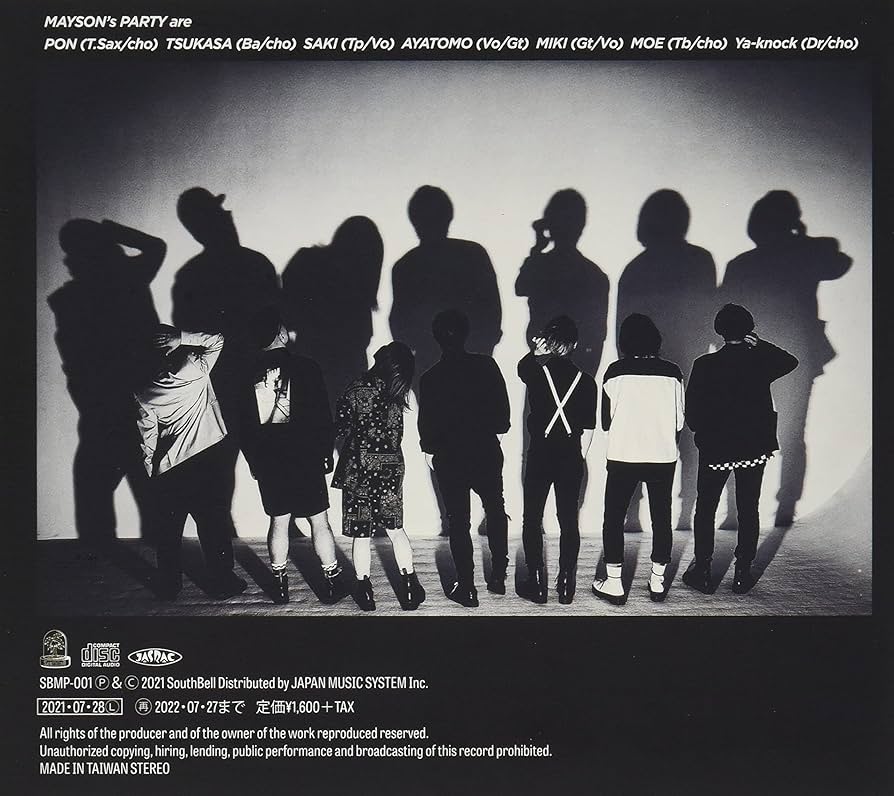 MAYSON'S PARTY SUN DVD付き Amazon.co.jp: MAYSON's PARTY: ミュージック