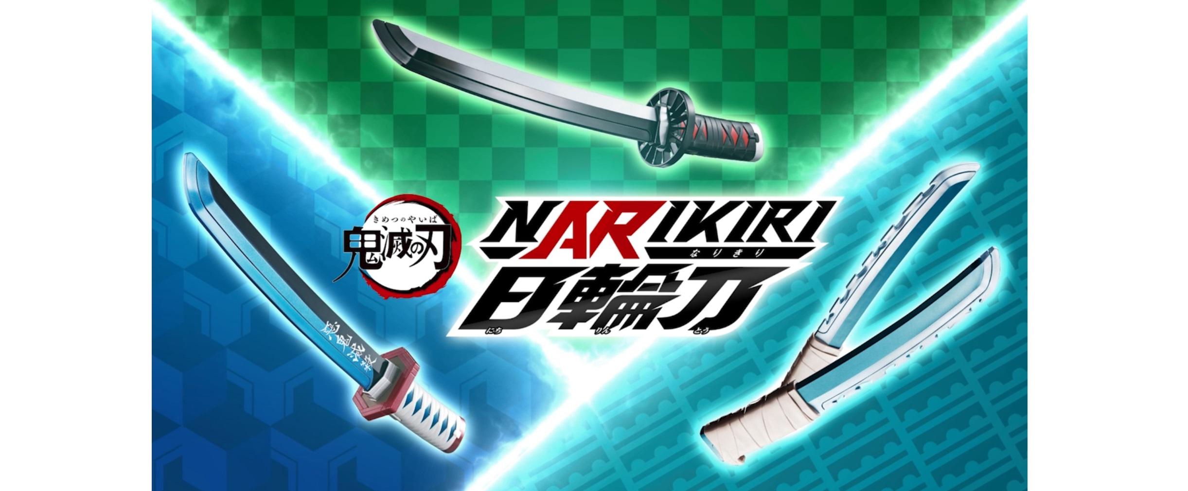 Amazon.co.jp: [BANDAI] 鬼滅の刃 NARIKIRI日輪刀~嘴平伊之助~ : おもちゃ