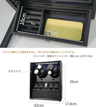 Amazon | ORYX ワインディングマシーン 腕時計自動巻き上げ機 ウォッチ