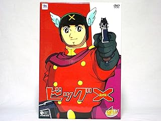 Amazon Co Jp 1960年代 アニメ Dvd