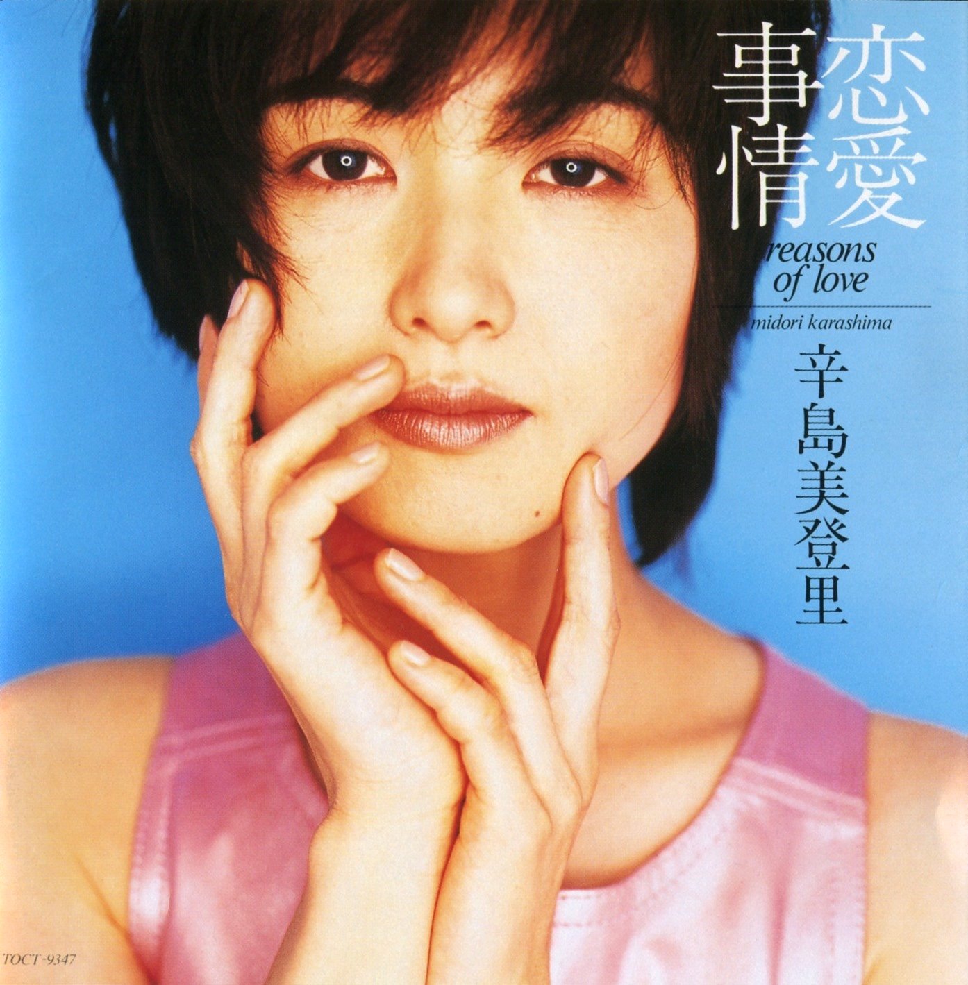 Amazon.co.jp: 恋愛事情: Music