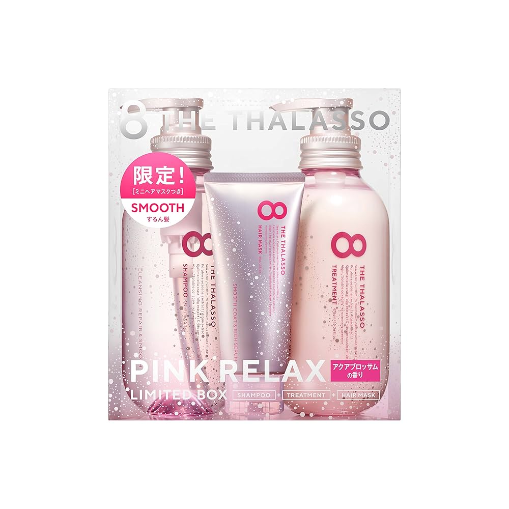 【まとめ売り】 エイトザタラソ シャンプー コンディショナー ヘアパック エイトザタラソ ユーシャンプー&トリートメント ブラシ付セット