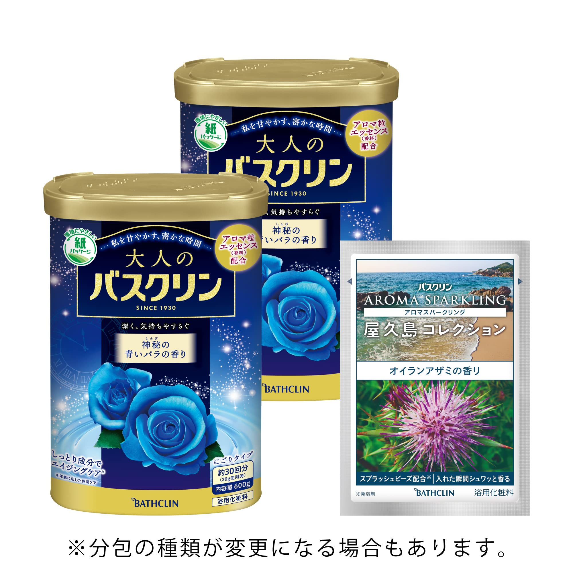 Amazon | バスクリン 大人の 神秘の青いバラの香り 2個 セット 分包