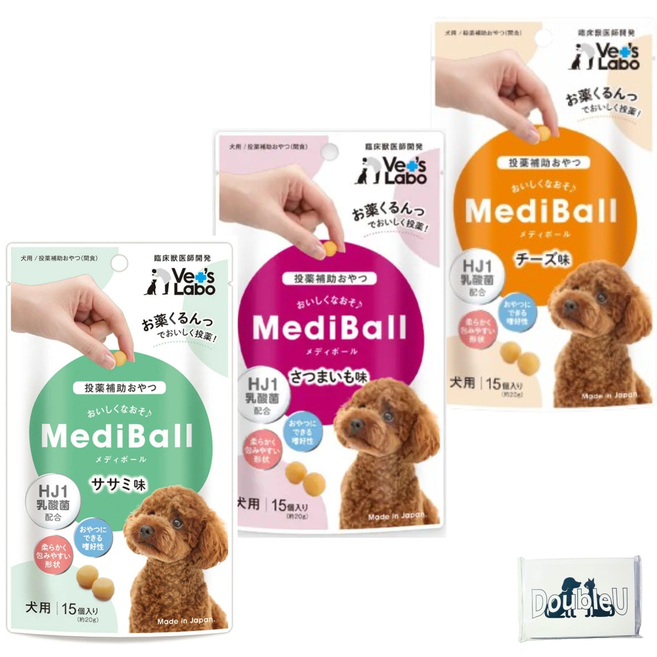 Amazon | メディボール 犬用【人気3種お試し】各15個入（ササミ 