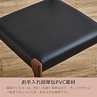 Vista 5 de Iros Japan Leap C Dining Chair, Set of 2, Ash Wood, Walnut Wood, Leap Type