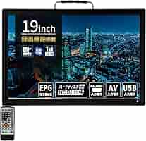 新品/19インチ/ポータブルTV/フルセグ/地デジ/外付HDD対応/3電源対応 新品/19インチ/ポータブルTV/フルセグ/地デジ/外付HDD対応/3電源対応