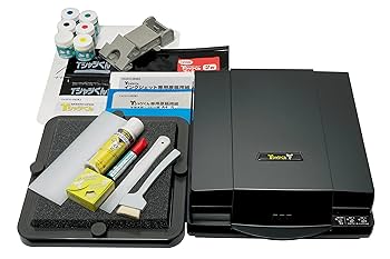 247 Horizon Tシャツくん スクリーンプリントキット Amazon | ホリゾン(Horizon) シルクスクリーン印刷キット T