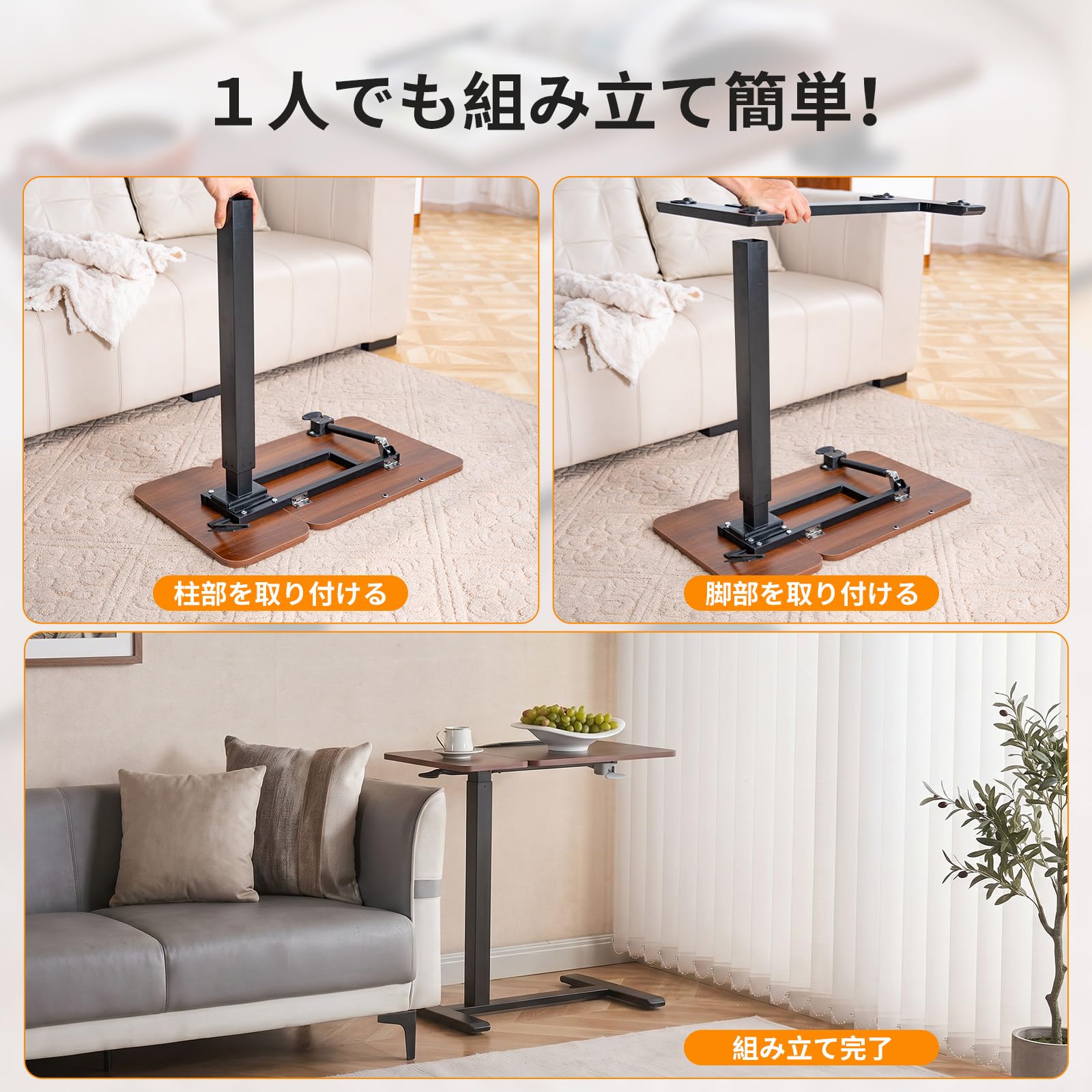 昇降式サイドテーブル 幅70×奥行40cm×高さ66-104cm 天板角度調整可 Amazon｜昇降式サイドテーブル 幅70×奥行40cm×高さ66-104cm 天板無段階