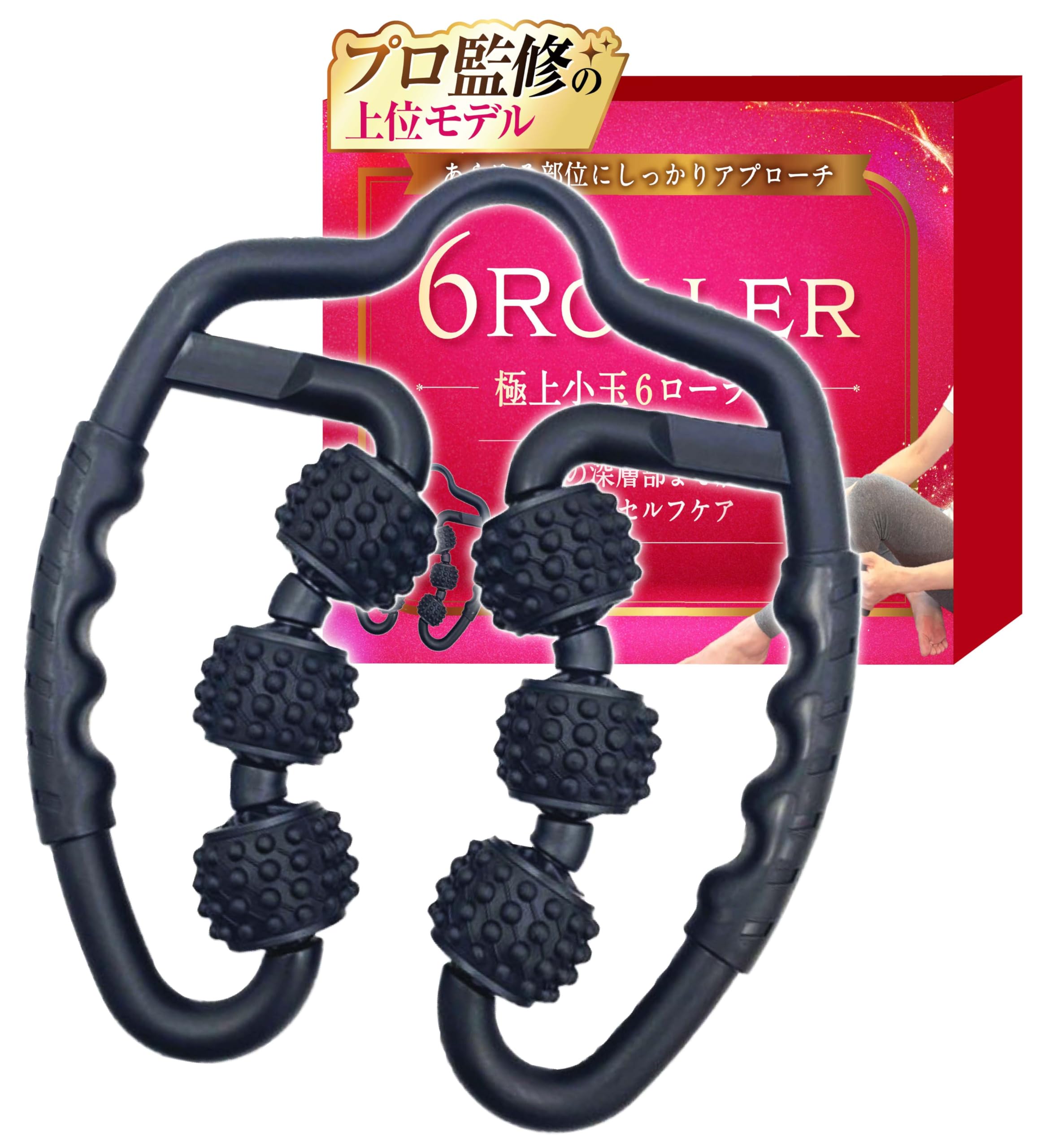 Amazon.co.jp: 筋膜ローラー 【anan雑誌掲載・プロ監修】 きんまく