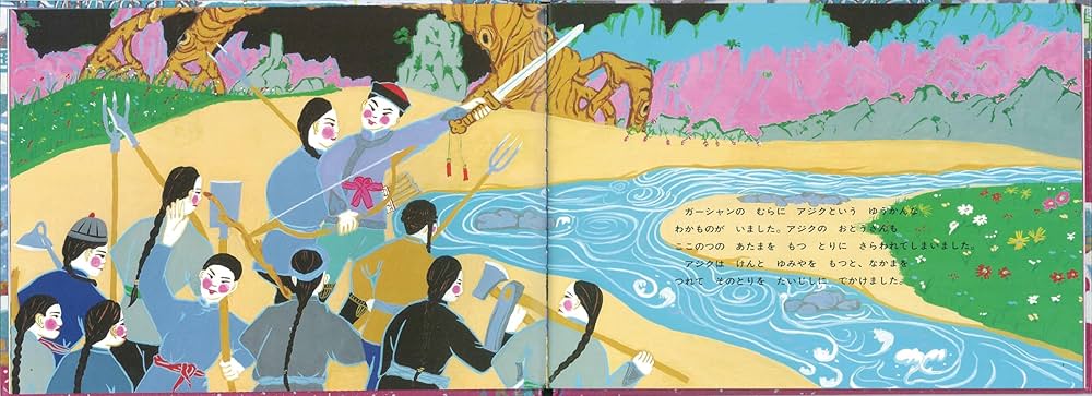 こどものためのバヌアツ民話／nabanga pikinini こどものためのバヌアツ民話／nabanga pikinini 2022