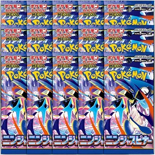 【15パックセット】【バラパック】ニンジャスピナー パックセット【ばら売り】