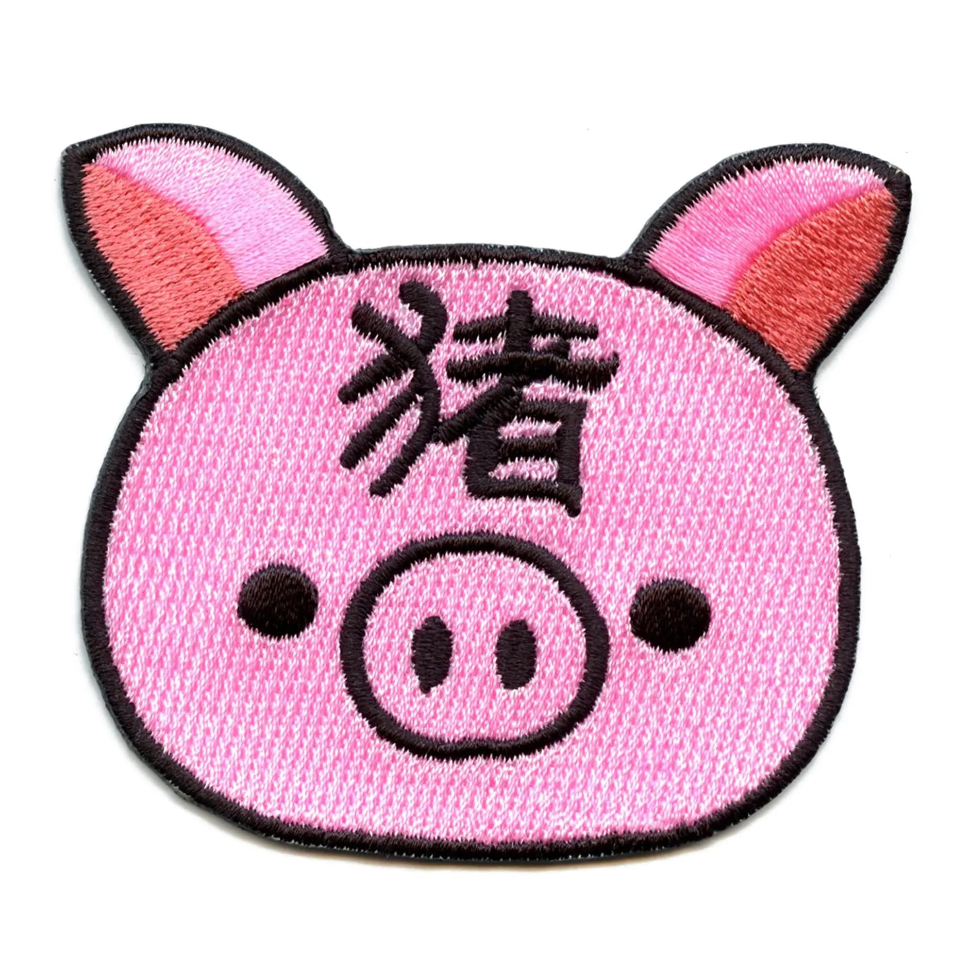Chinese Zodiac Patch Pig Embroidered Iron On