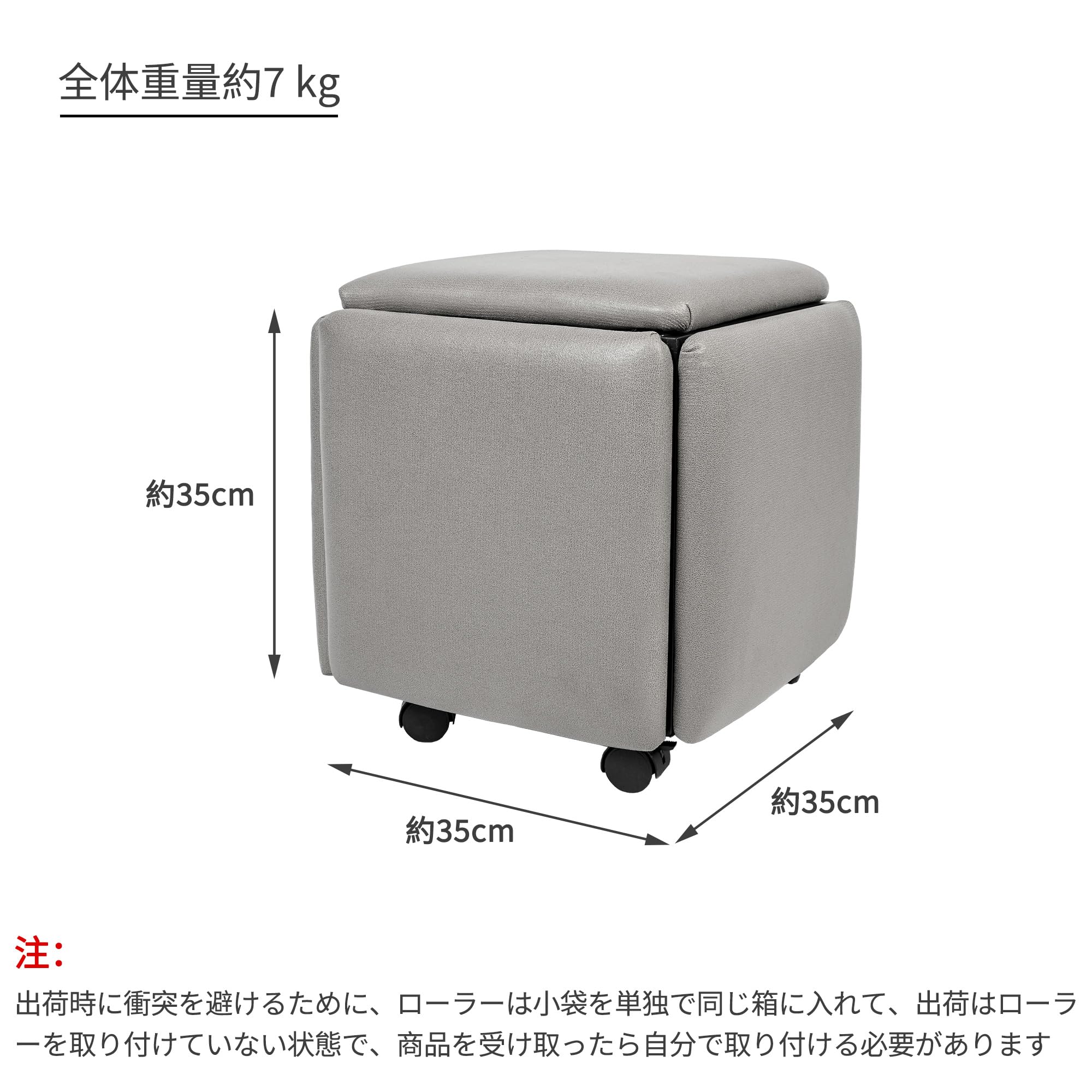 rloao スツール 5in1 組み合わせスツール 積み重ね可能 H型安定構造 キャスター付き 移動が容易 多機能 低反発 スタッキングチェア | 収納省スペース 北欧風 自由DIY ダイニング リビング 寝室 足置き 踏み台 玄関台 マンキューブチェア 35×35×35cm (グレー)