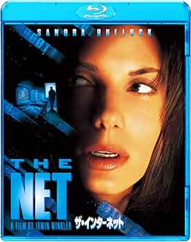 ザ・インターネット('95米) Amazon.co.jp: ザ・インターネット [DVD] : サンドラ・ブロック