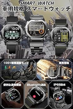Amazon | スマートウォッチ 【2024革新モデル 軍用規格