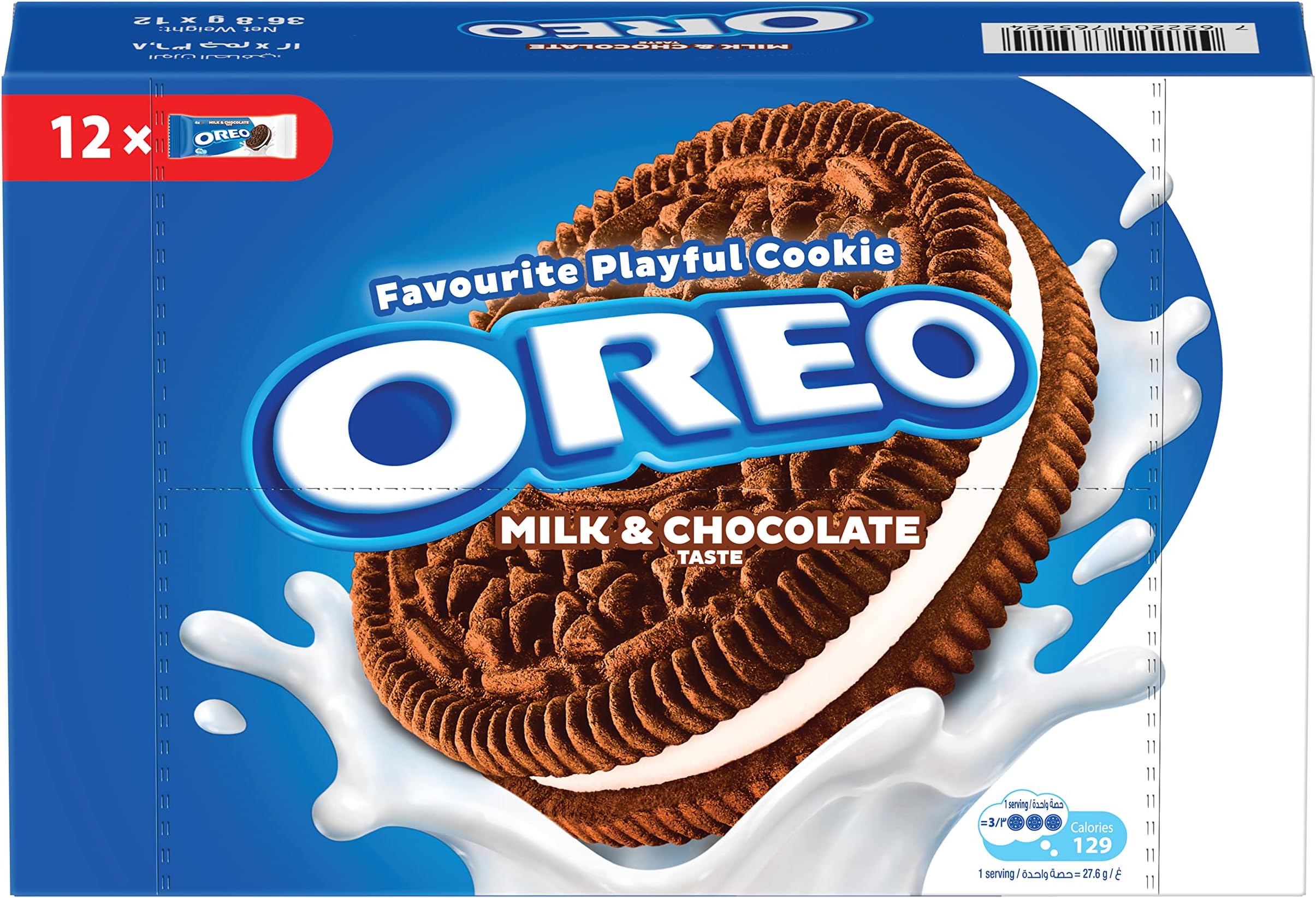 Milk & Chocolate Cookies, 36.8g - Pack of 12