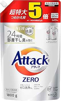 【新品未開封】アタックゼロ 2200g✖️5個 81dYY1cl-CL._AC_UF350,
