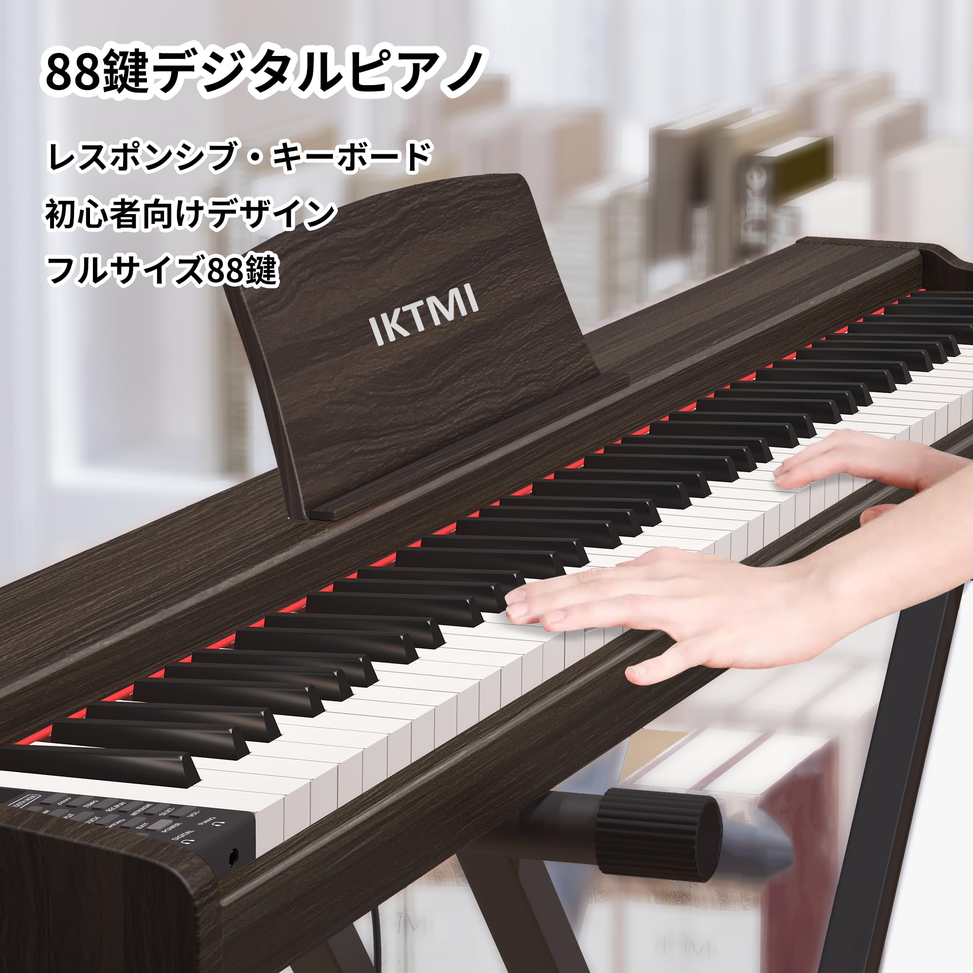 Amazon | IKTMI 電子ピアノ 88鍵盤 ペダル付き 木製 電子 ピアノ