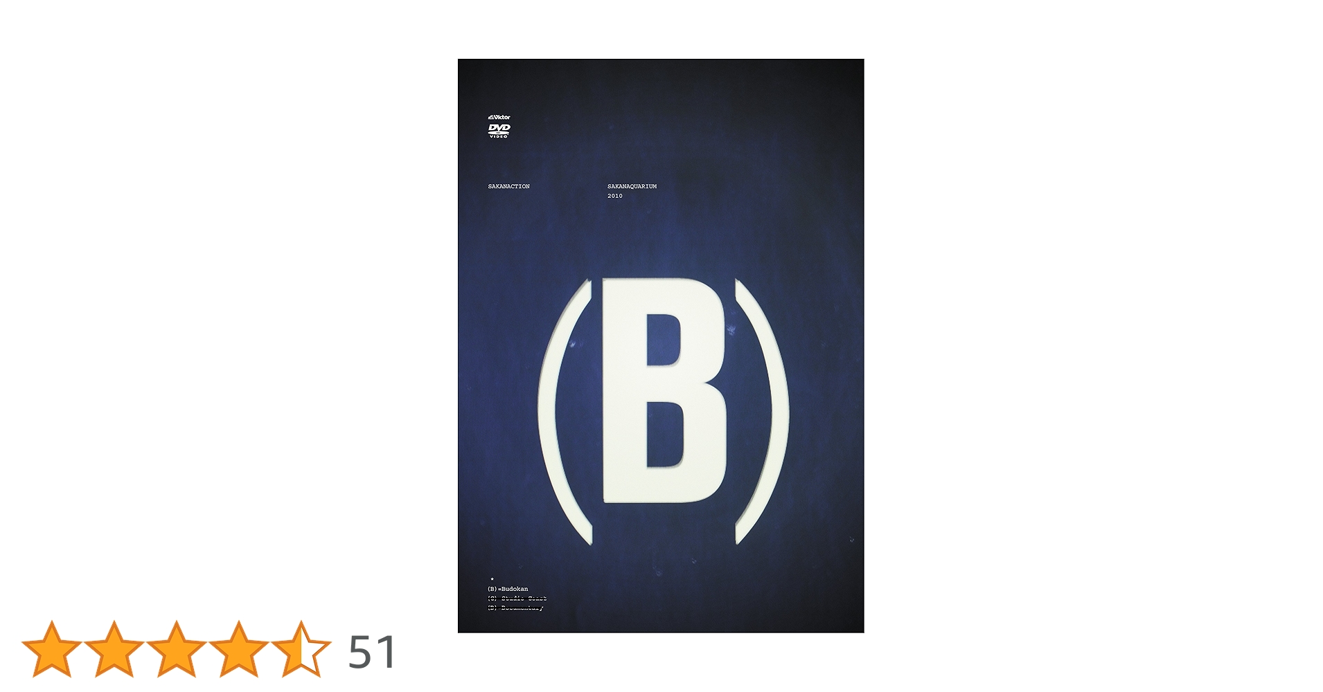 Amazon.co.jp: SAKANAQUARIUM 2010(B) [DVD] : サカナクション