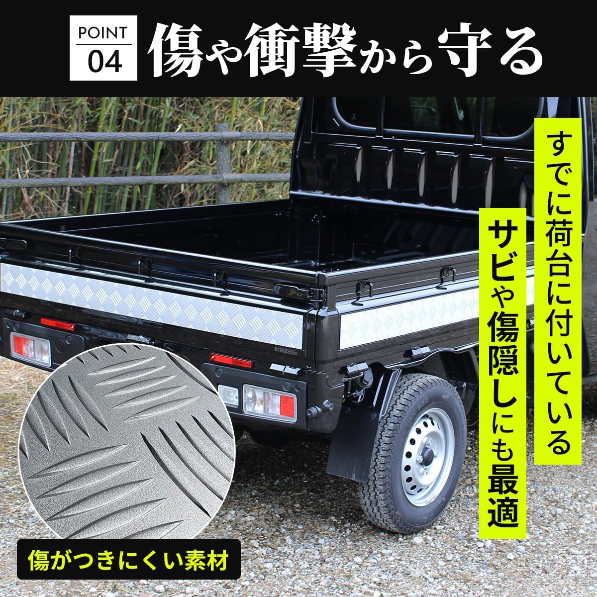 ハイゼット トラック あおりガード あおりプロテクター あおり保護 シルバー Amazon | 【ZERO HOUSE】ダイハツ ハイゼット トラック ジャンボ