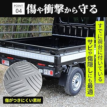 Amazon | 【ZERO HOUSE】ハイゼット トラック ジャンボ あおり