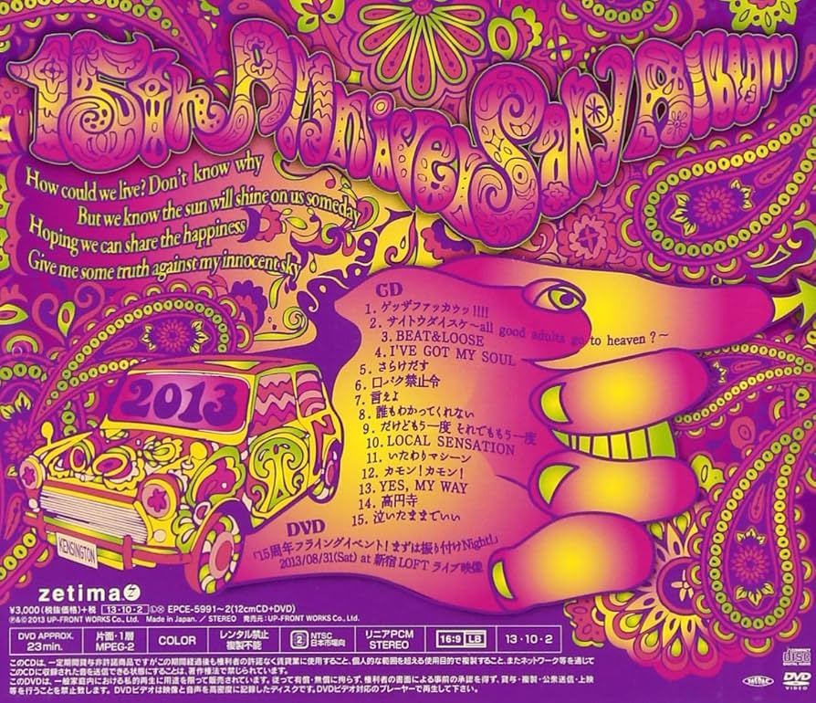 中島卓偉 配布CD 非売品 中島卓偉 配布CD 非売品 即日発送】中島卓偉 CDセット TAKUI RE-SET