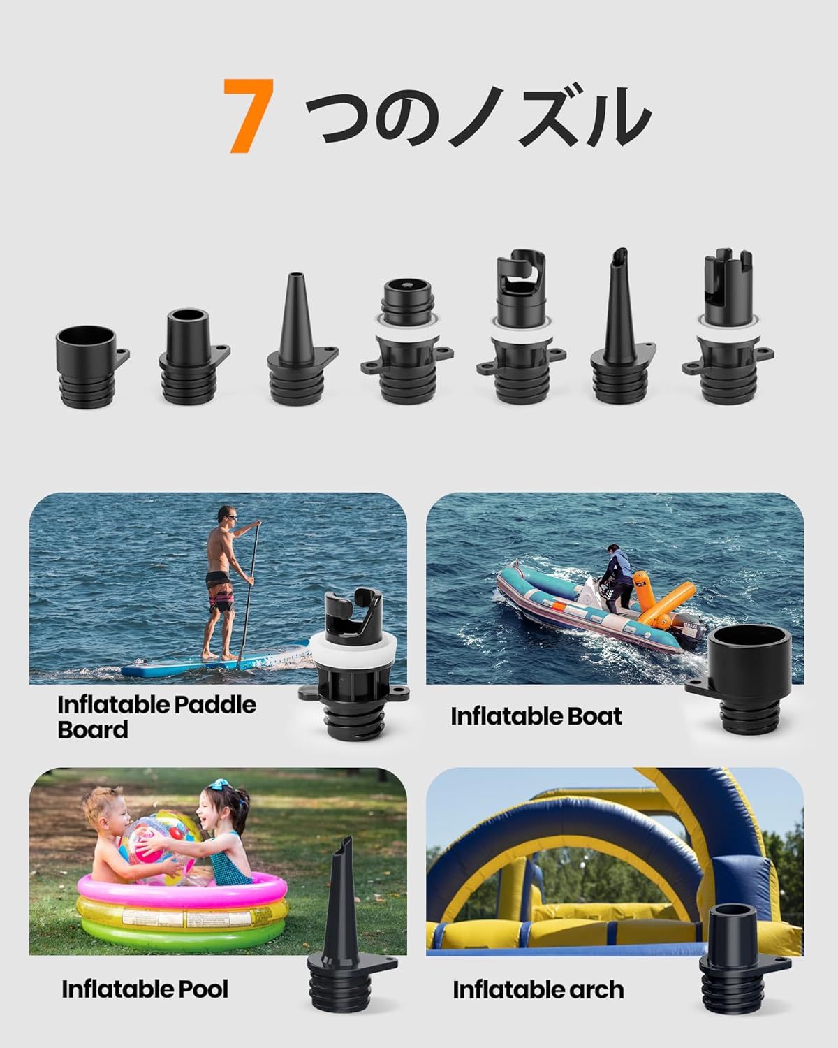 Close-up of the seven different nozzles included with the OUTDOORMASTER SHARK 3 electric air pump, suitable for various inflatables like paddleboards, boats, and pools.