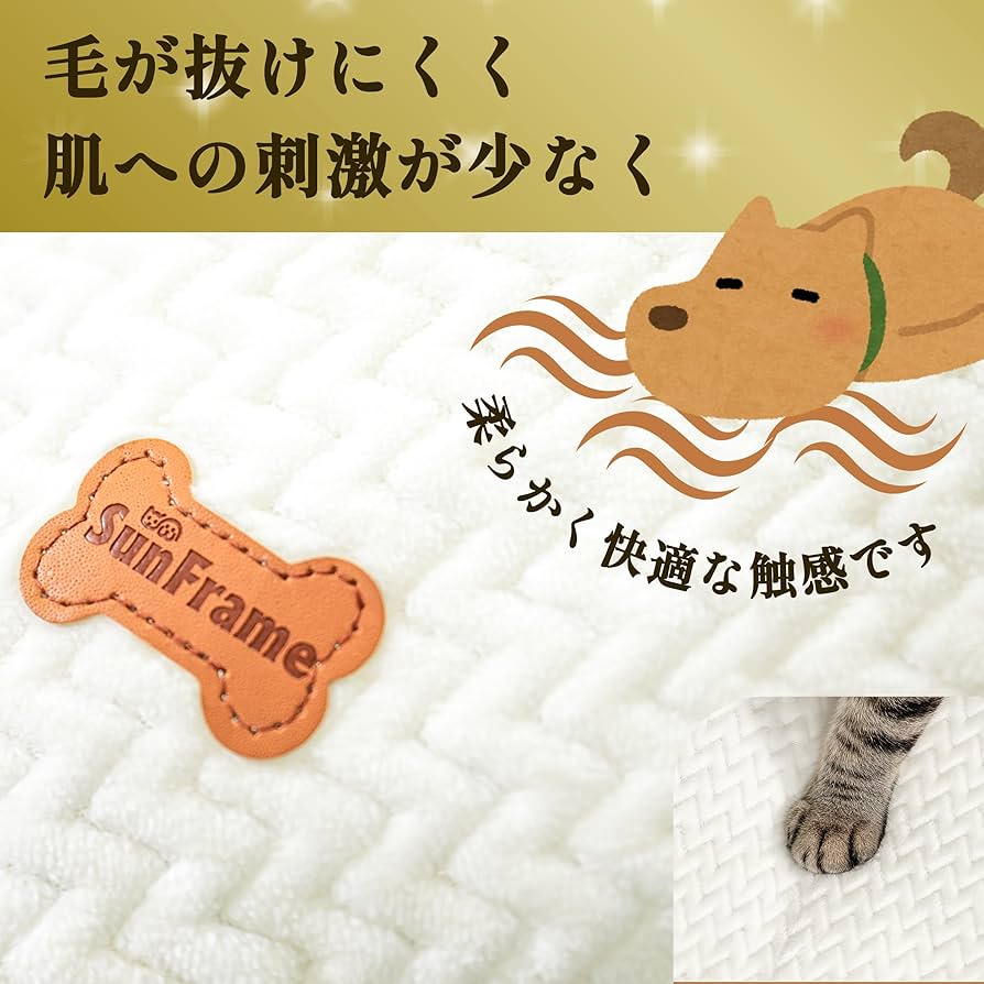 Amazon | 柔らかい 犬 ベッド 洗える 取り外し可能 猫用 ペット