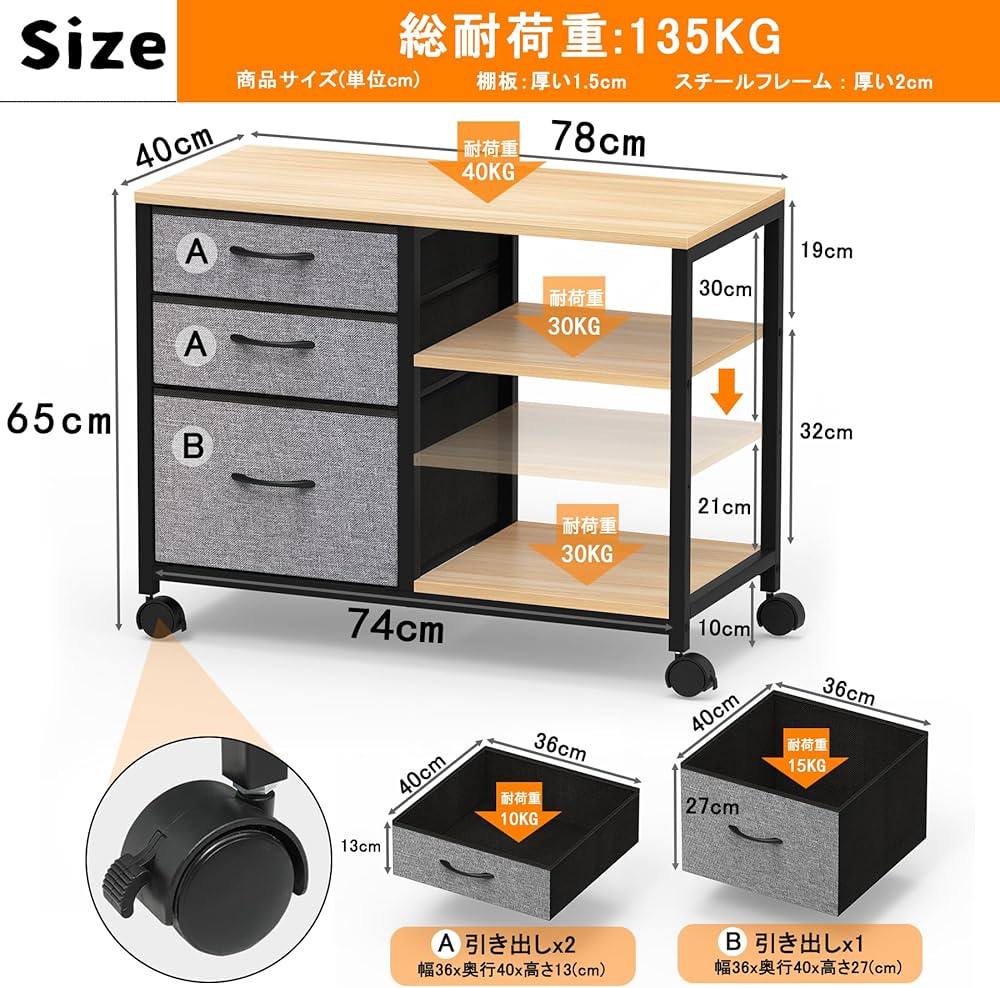 Amazon.co.jp: デスクワゴン サイドキャビネット オフィスワゴン 布製