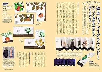 デザインのひきだし41 | グラフィック社編集部 |本 | 通販 | Amazon